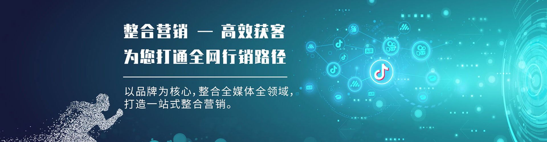 社旗竞价广告