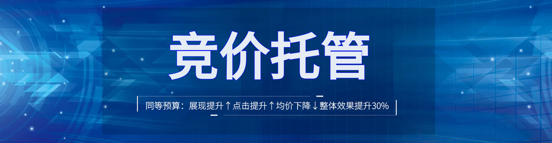 社旗百度如何推广