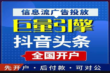 SEM托管服务案例：实现品牌价值最大化